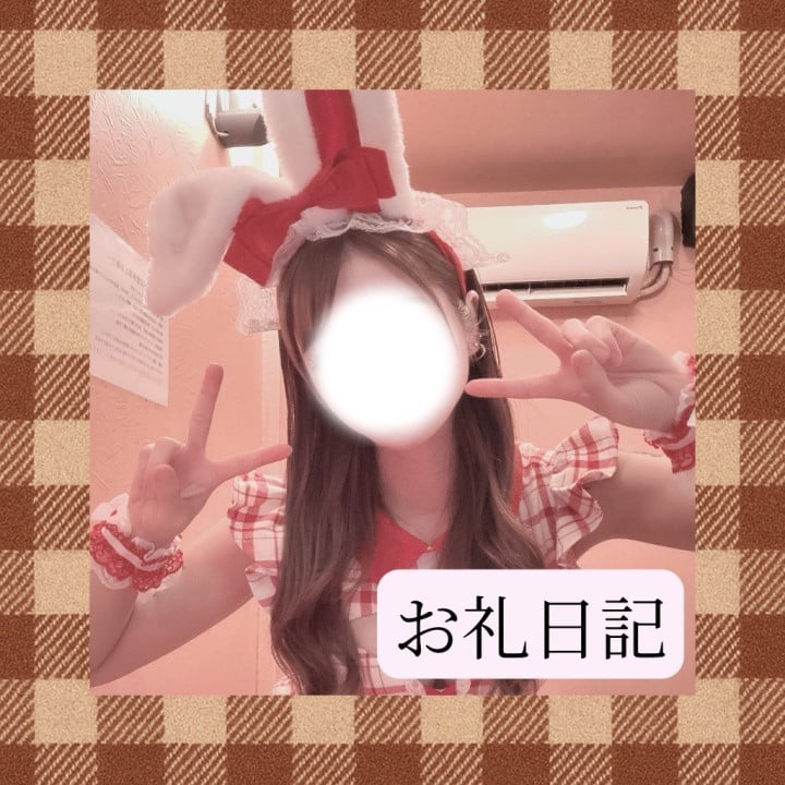 りか