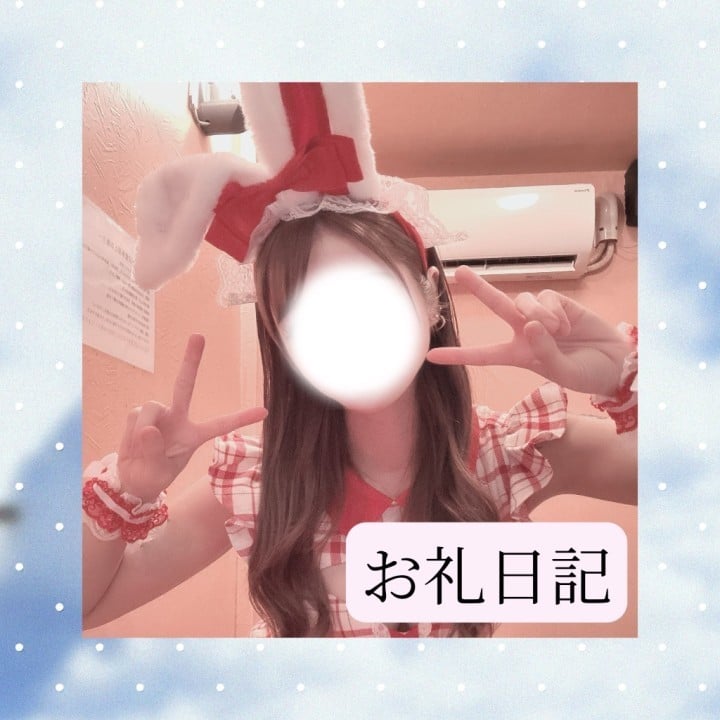 りか