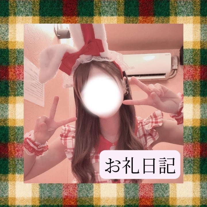 りか