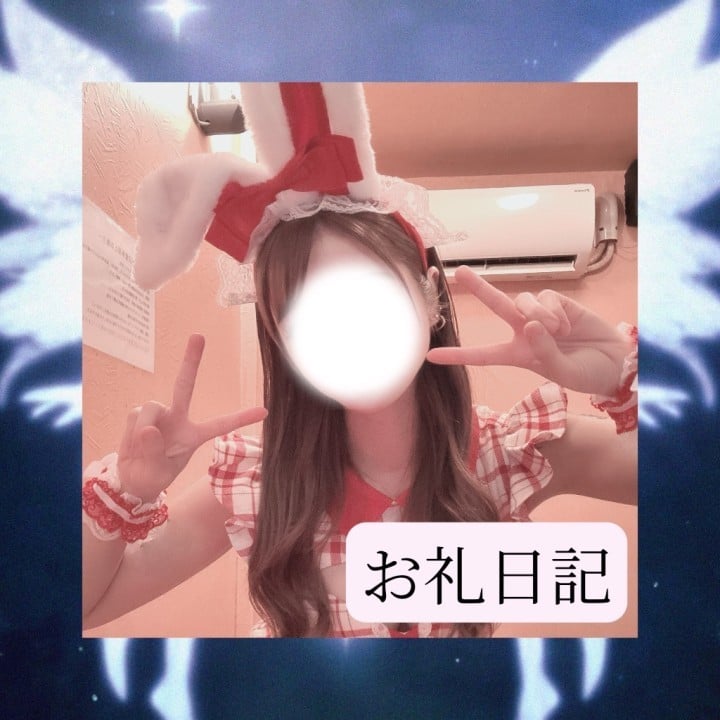 りか