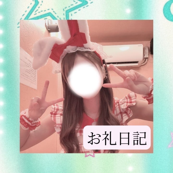 りか
