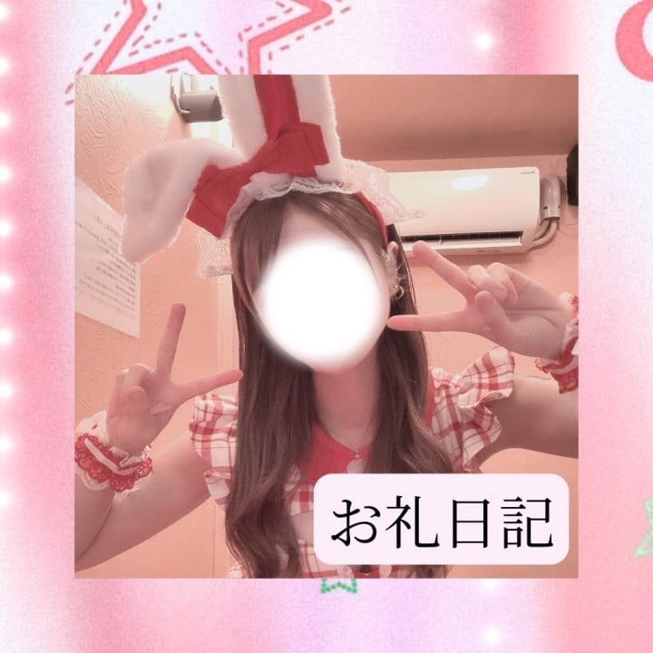 りか