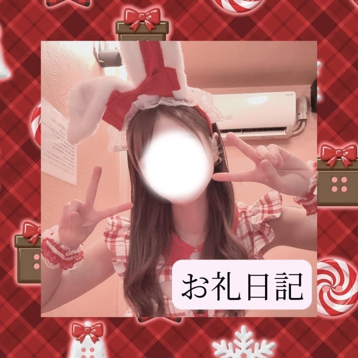 りか