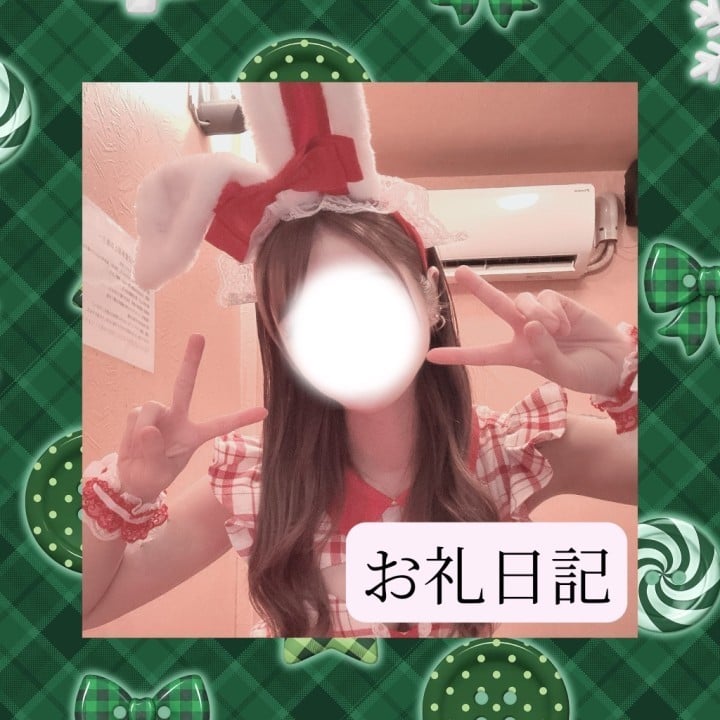 りか