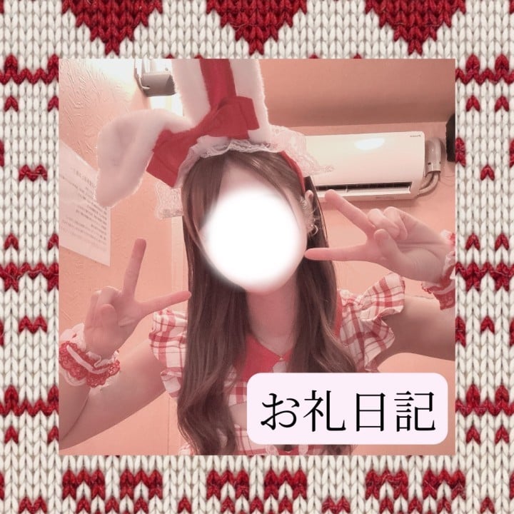 りか