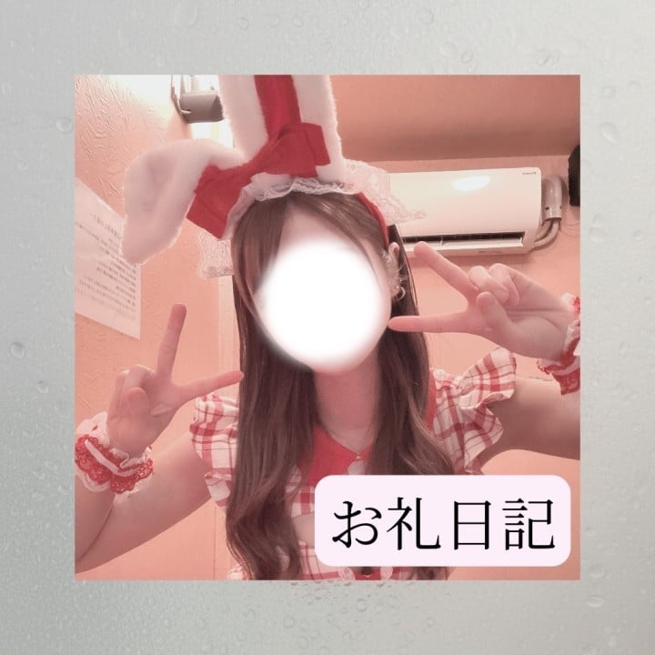 りか