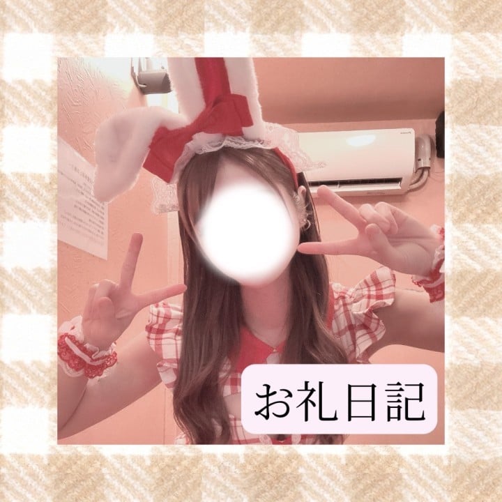 りか