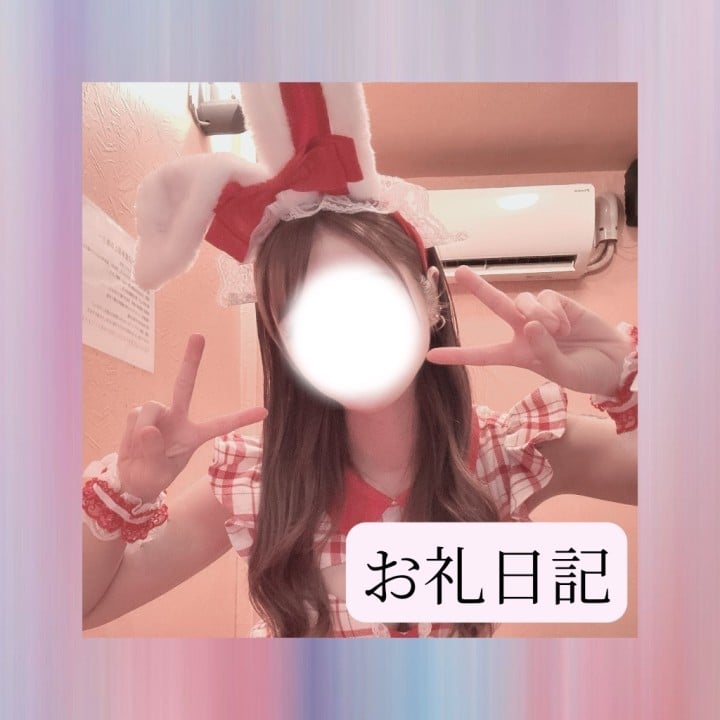 りか