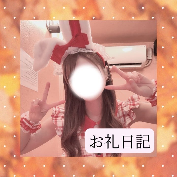 りか
