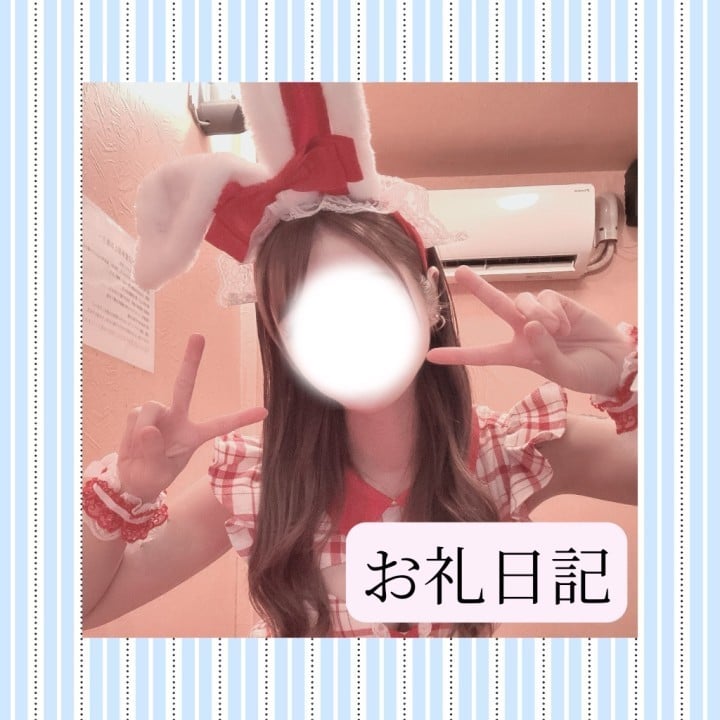 りか