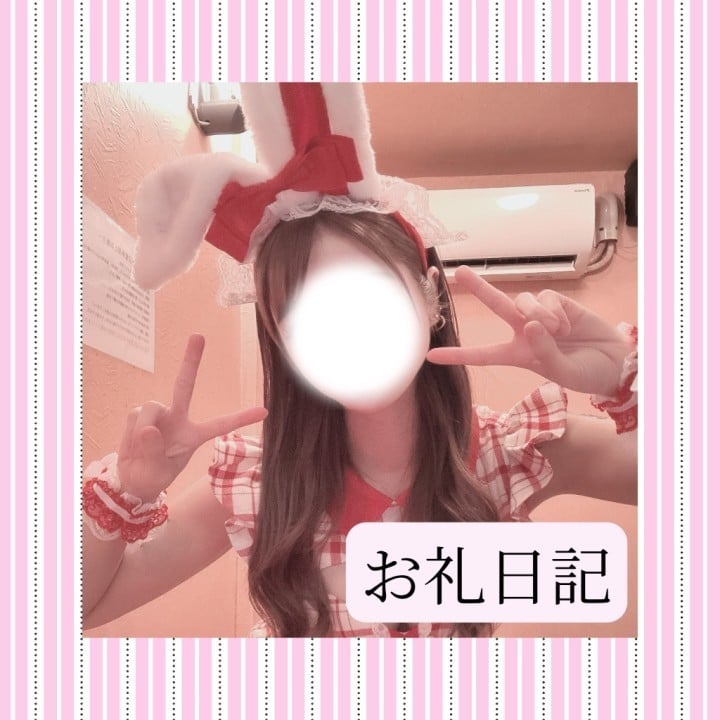 りか