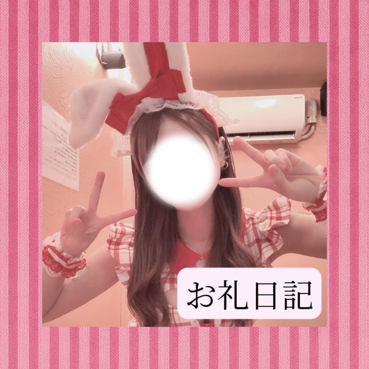 りか