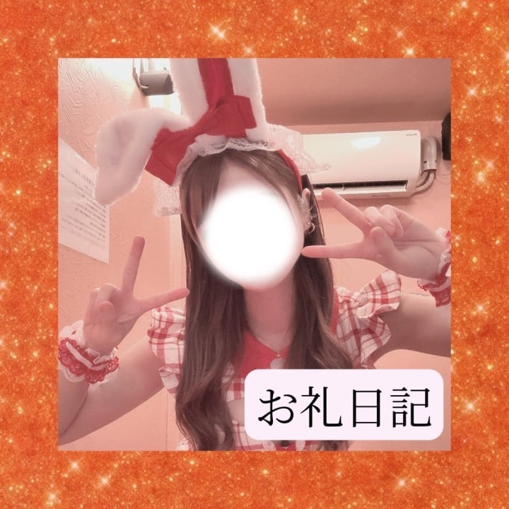 りか