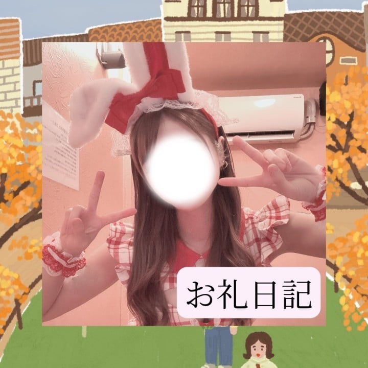 りか