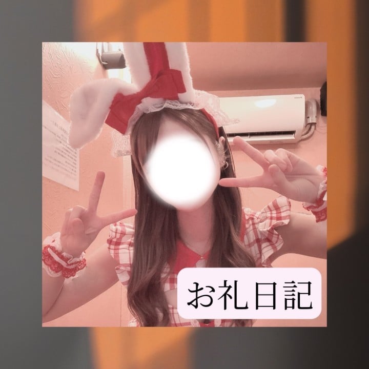 りか