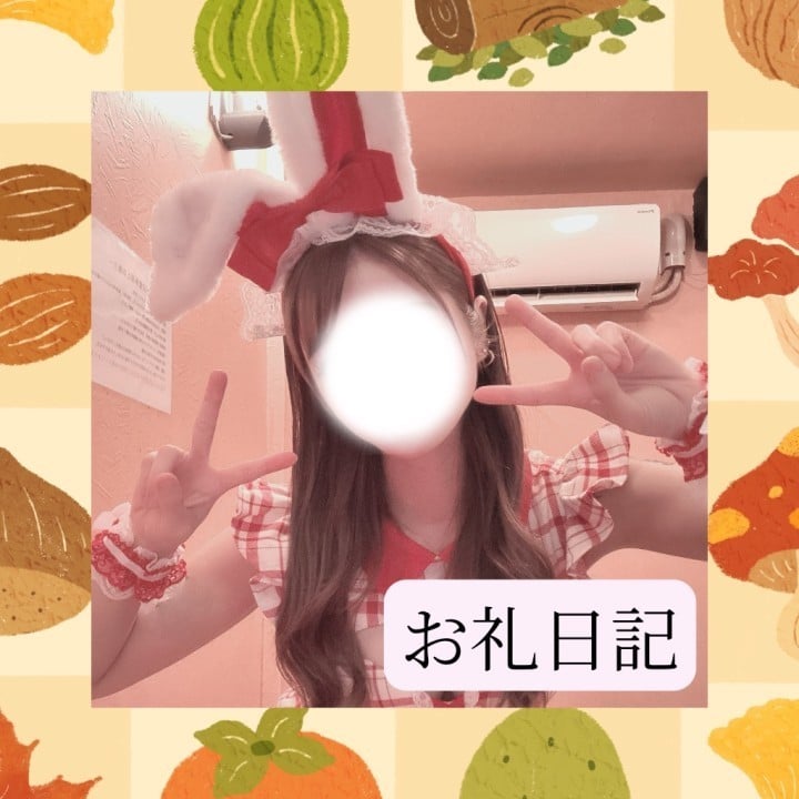 りか