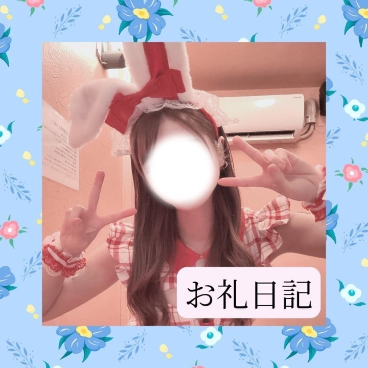 りか