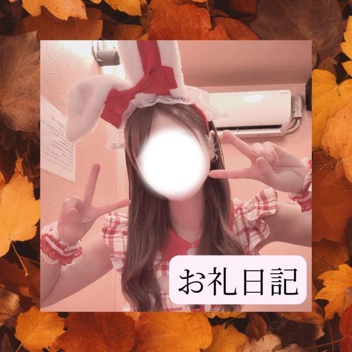 りか