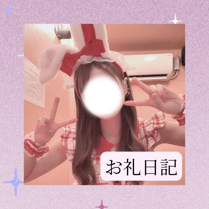 りか
