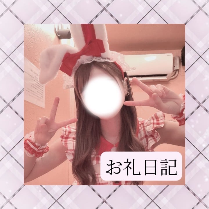 りか