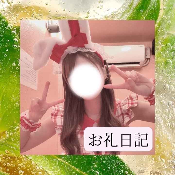 りか