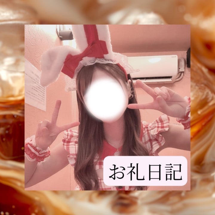 りか