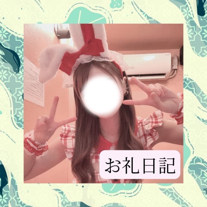 りか
