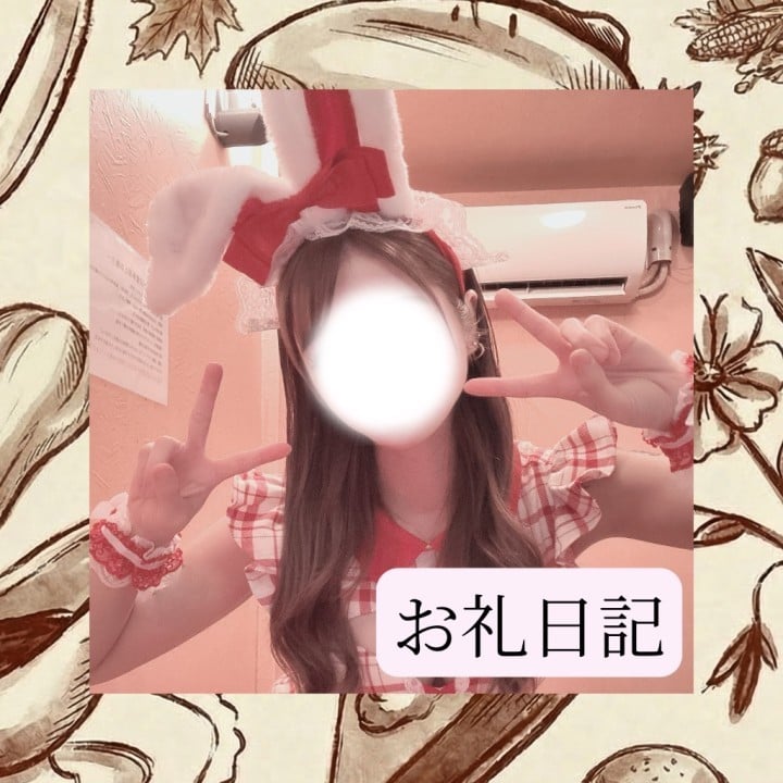 りか