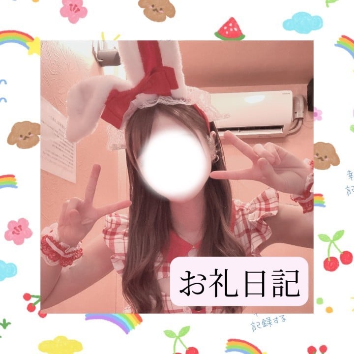 りか