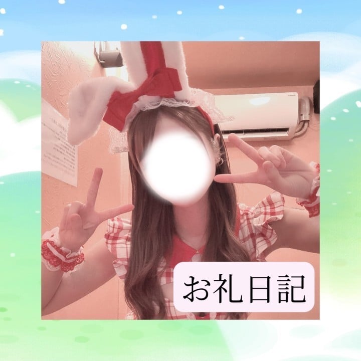 りか
