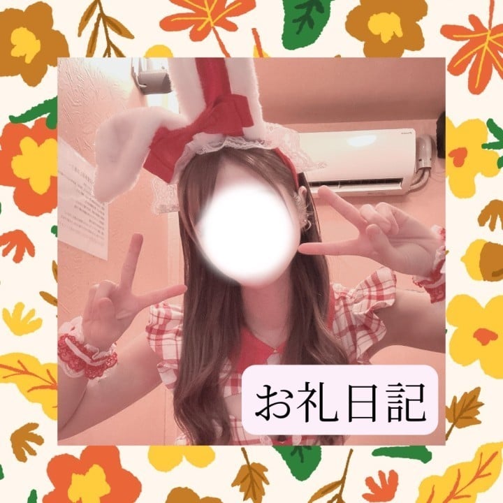 りか