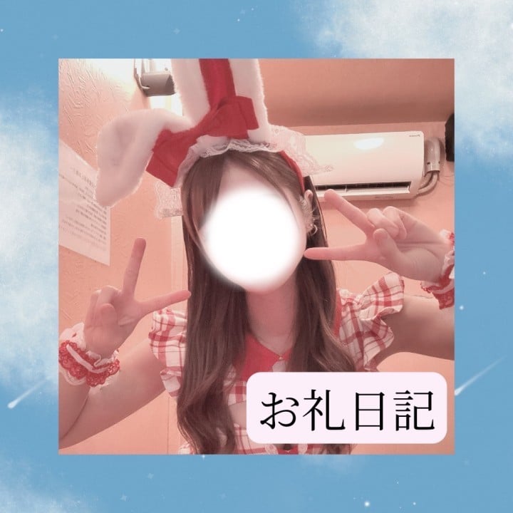 りか