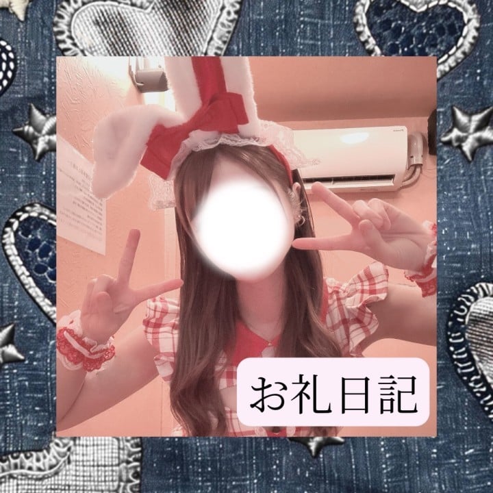 りか