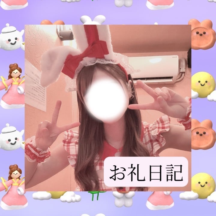 りか