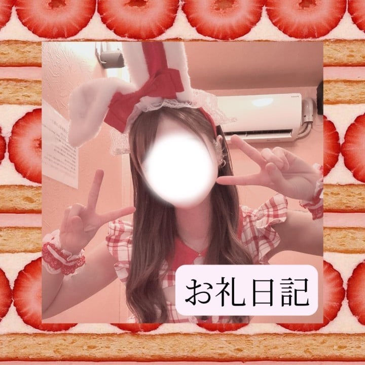 りか