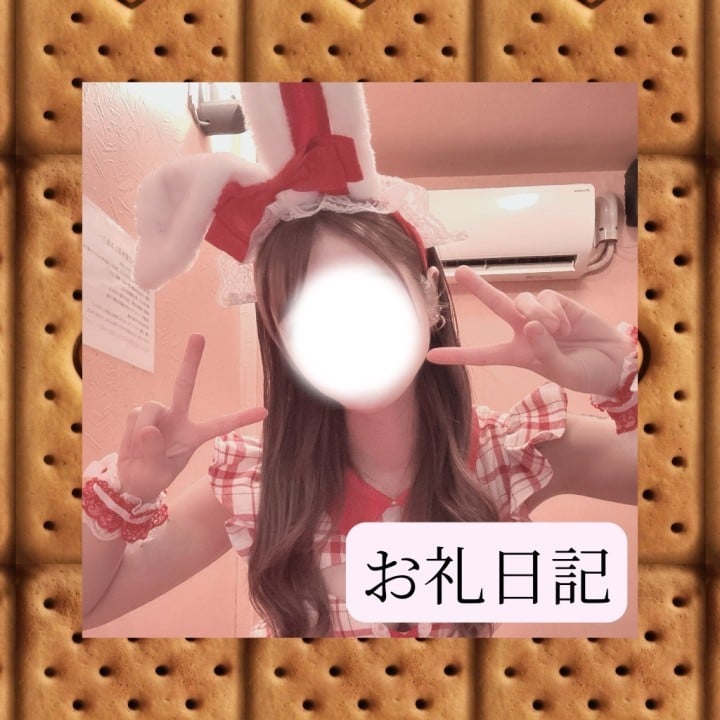 りか