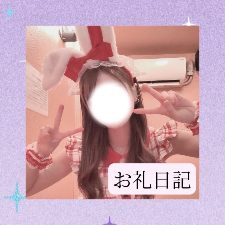 りか
