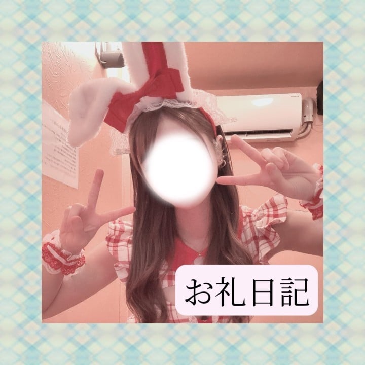 りか