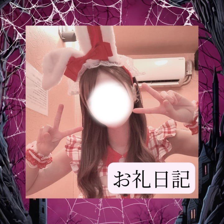 りか