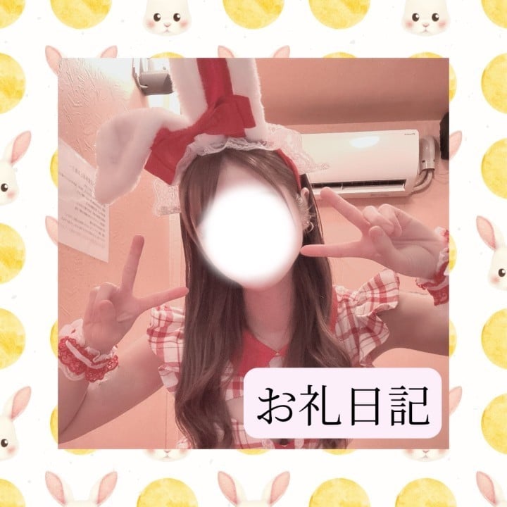 りか