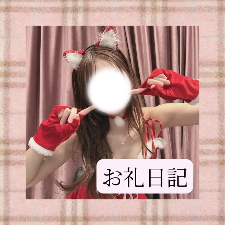 りか