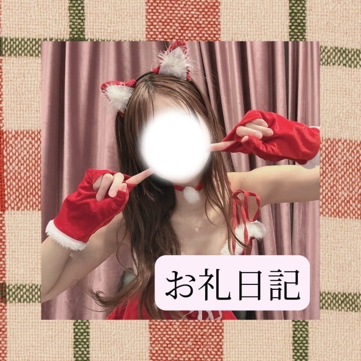 りか