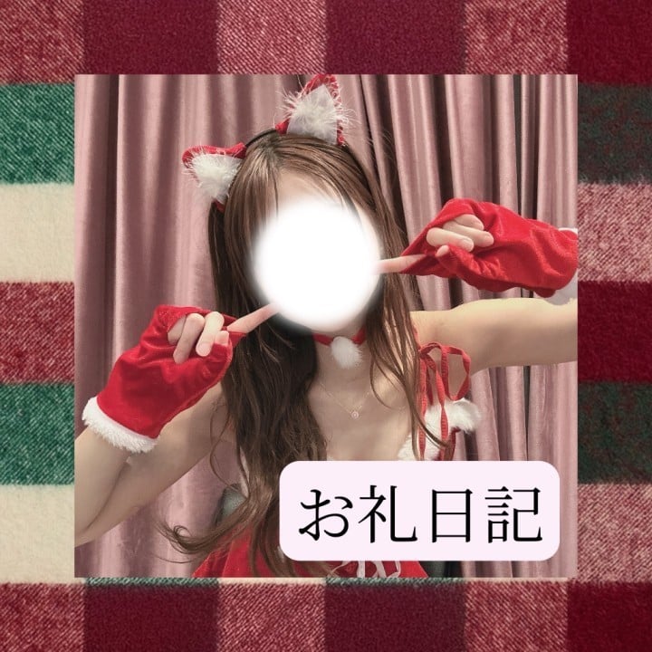 りか