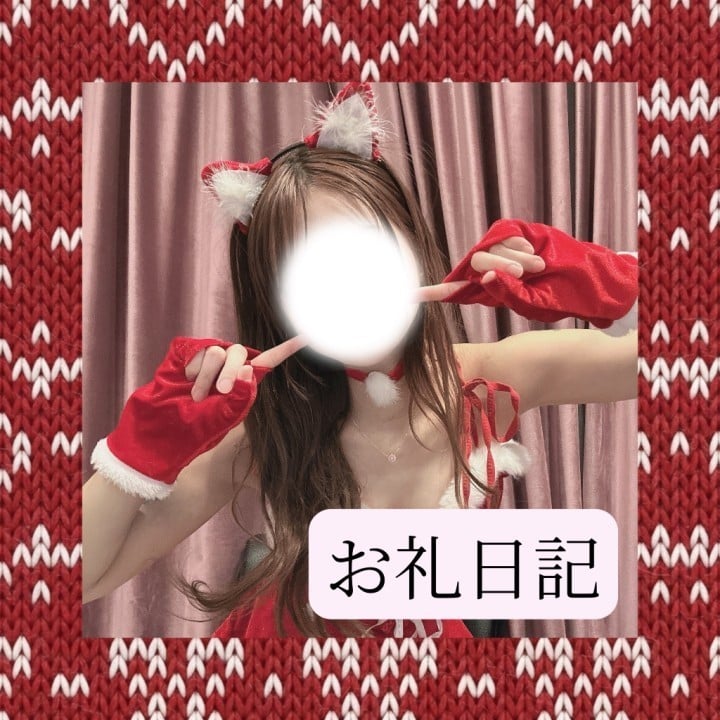 りか