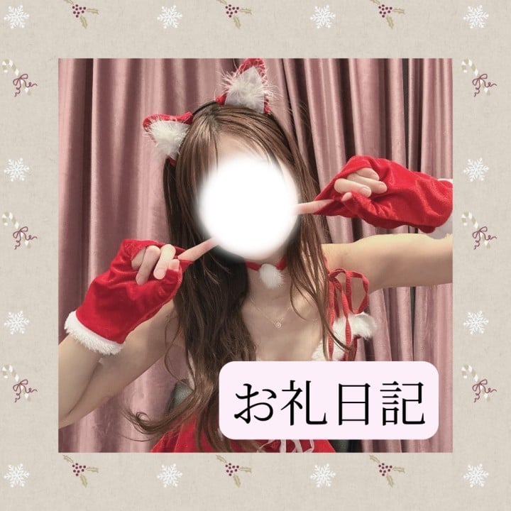 りか
