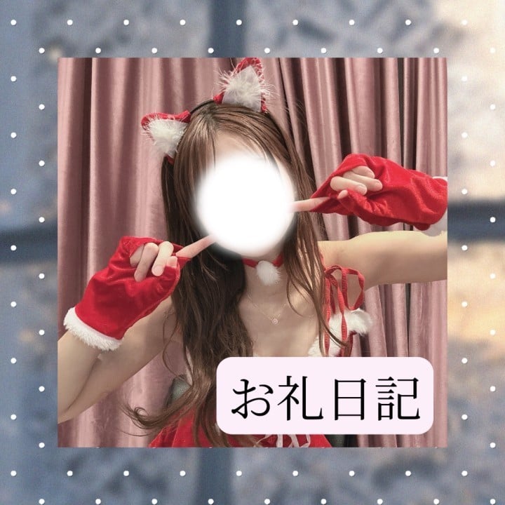 りか