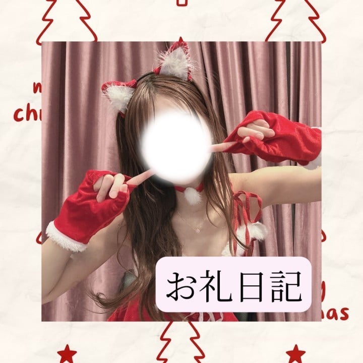 りか
