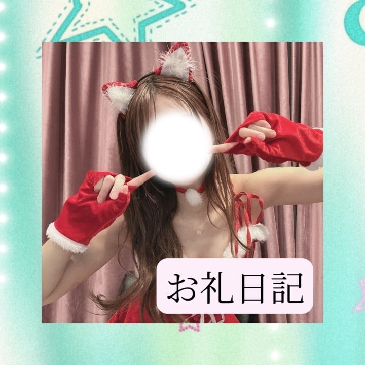 りか