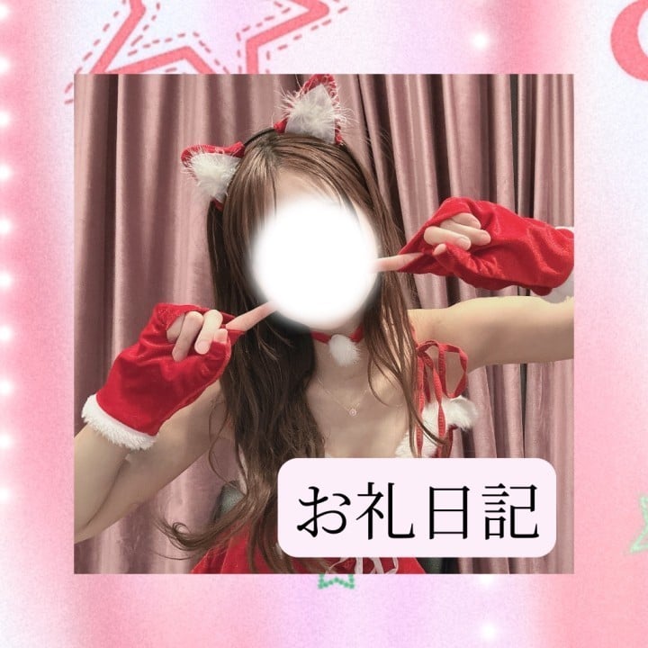 りか