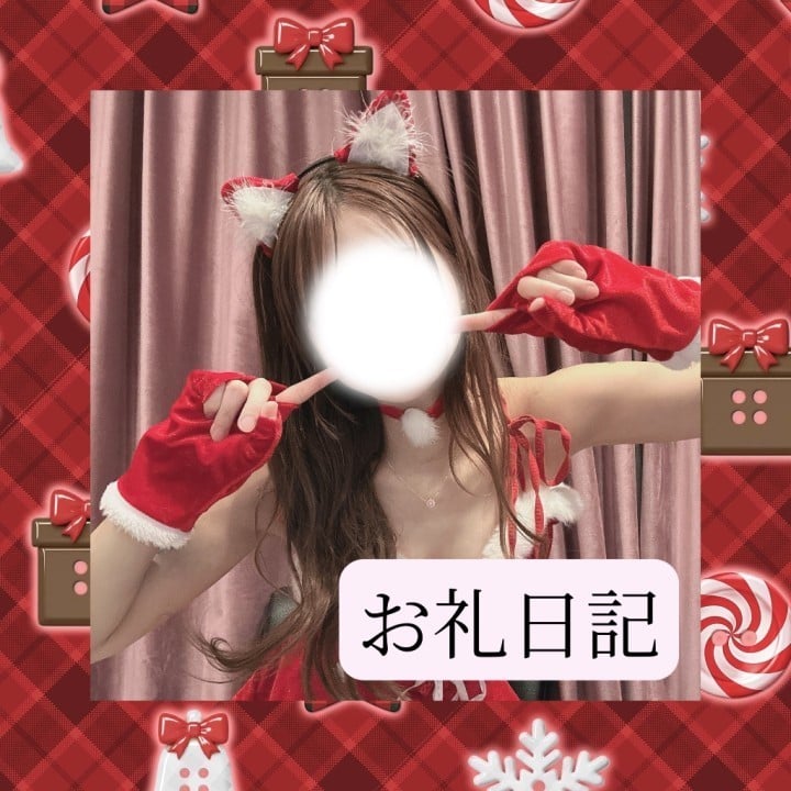 りか